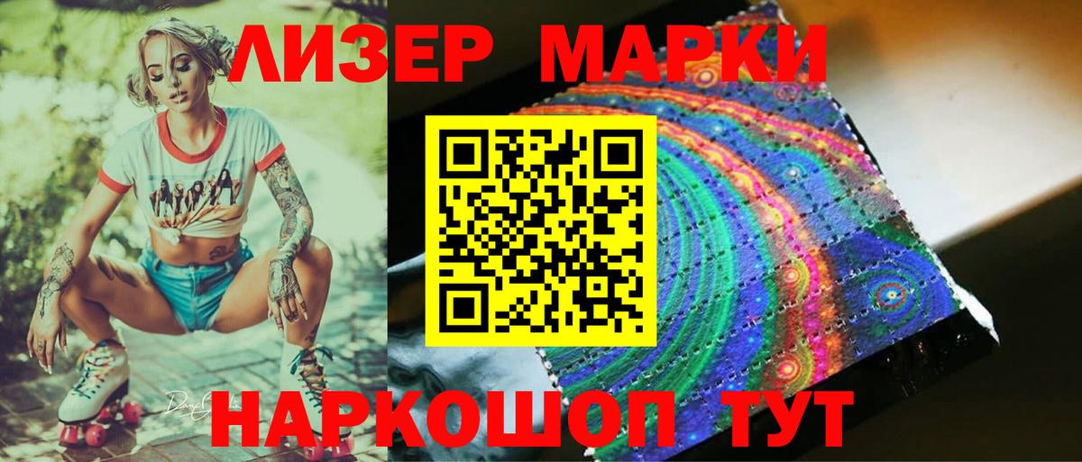 OMG как зайти  Лсд 25 экстази кислота  Вход с VPN  Тихорецк  LSD-25 экстази ecstasy 