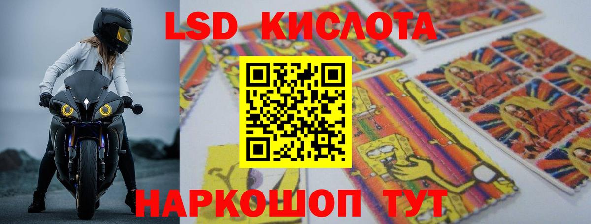Лсд 25 экстази ecstasy Тихорецк