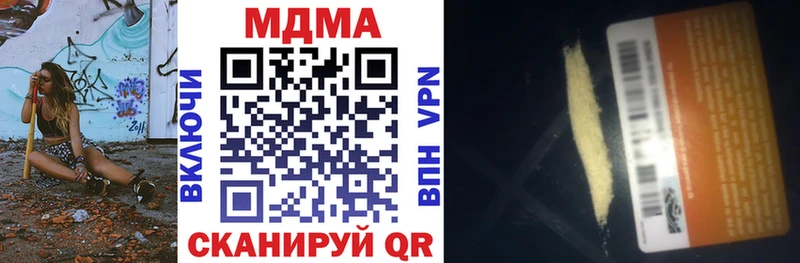 MDMA Molly  Тихорецк 