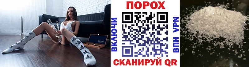 Первитин Methamphetamine  Тихорецк 