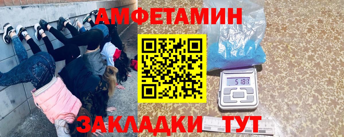 Метамфетамин кристалл  Метамфетамин кристалл  Тихорецк  Вход с VPN 