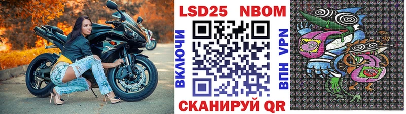 darknet какой сайт  Тихорецк  Марки 25I-NBOMe 1,8мг 