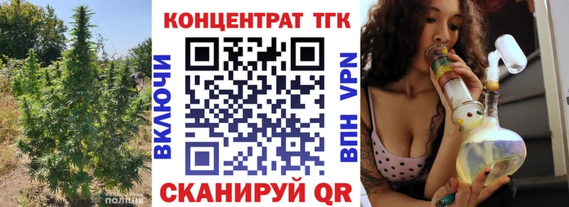 хочу наркоту  Тихорецк  Дистиллят ТГК THC oil 